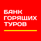 Отличные
